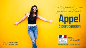 Appel à participation pour un projet de coopération entre le Printemps numérique et Nantes Digital Week 2021-2022